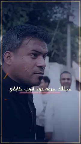 #صير_زلمه #المصمم_حمودي$#اكسبلورexplore #شعب_الصيني_ماله_حل😂😂 #مهاويل_الجنوب 