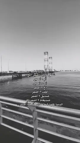 كلشي أصير لـ عيونها . #viral #foryou #مالي_خلق_احط_هاشتاقات #اكسبلوررررر 