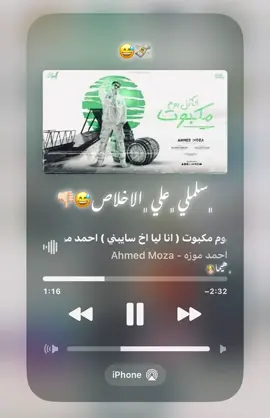 #احمد_موزه_السلطان  #تصاميم_فيديوهات🎵🎤🎬 #اغاني #hema #fyp 