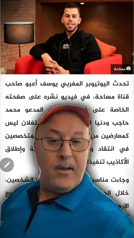 #هشام_جيراندو 