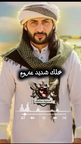 يونس السعيطي شيله بإيدك الجزء 2 #تصميم_فيديوهات🎶🎤🎬 #ليييا_مصر_تونس_جزائر_الوطن_العربي #طرابلس_بنغازي_المرج_البيضاء_درنه_طبرق 