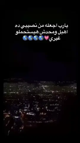 🥺🎀..  #foryou #viral #الشعب_الصيني_ماله_حل😂😂 