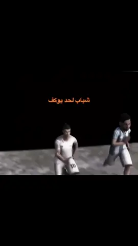 كفو منك نيمار😂❤️‍🔥#ronaldo #neymar #messi #fyp #mbappe 