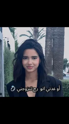 يا الله