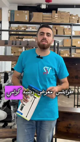 See you tomorrow at YAGHI STORE 8/9/2025 #YaghiStore #BazaarVibes #explore #foryou #lebanon 