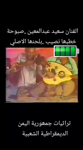 تراثيات الزمن الجميل لجمھورية اليمن الديمقراطية الشعبية في عدن عام ١٩٨٣م