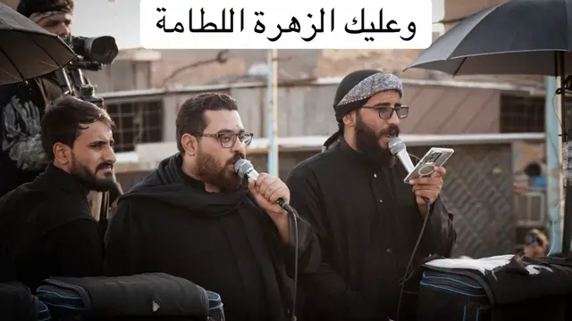 #محمد_الفاطمي #الذاكر_علي_سمير #السماوه #الناصريه #موكب_سيوف_الامام_المهدي_السماوة 