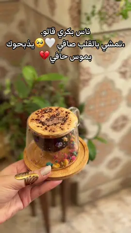 #تصويري #your_coffee #مساء_الخير 