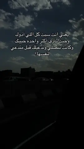 عيد حساباتك شوف في حساباتك جاي منين علي فين
