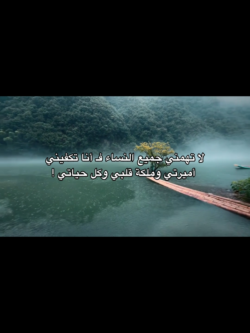 #اقتباسات #عبارات #lovequotes #spidey  #foryoupage 