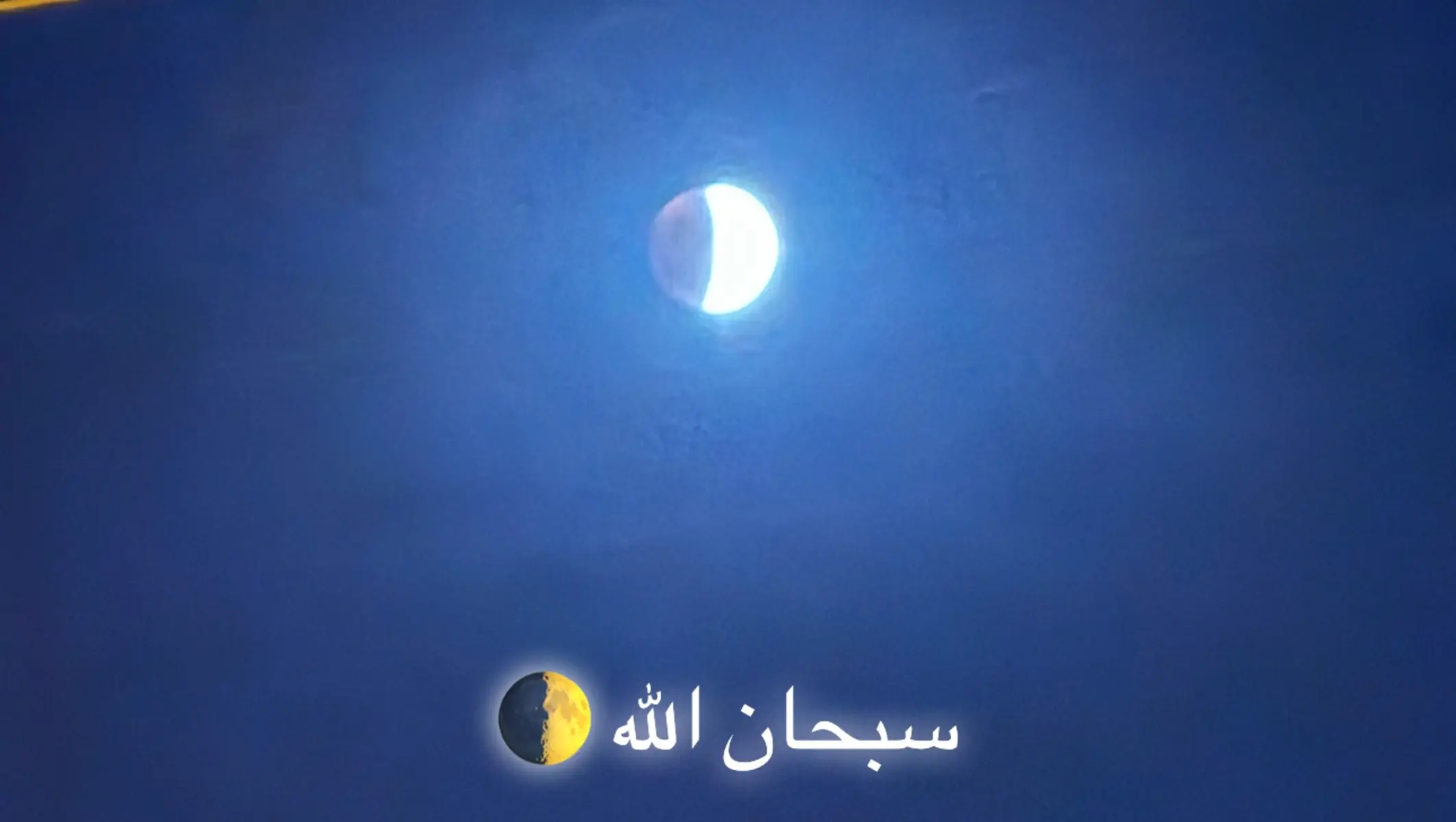 الله گیان تەمان پڕ خێر و بەرەکەر بەیت  الله گیان داوا کارم بە ئیمانەوە بمانژێنی و بە ئیمانەوە بمان مرێنی  لە سەرەمەرگا کەلیمەی تەوحید {شەهادە} بێتە سەر زمان مان و بەسەر دەمانابێت                            {امین}.                         .