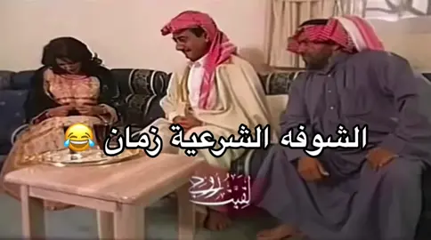 #اكسبلور #fyp #الشعب_الصيني_ماله_حل😂😂 