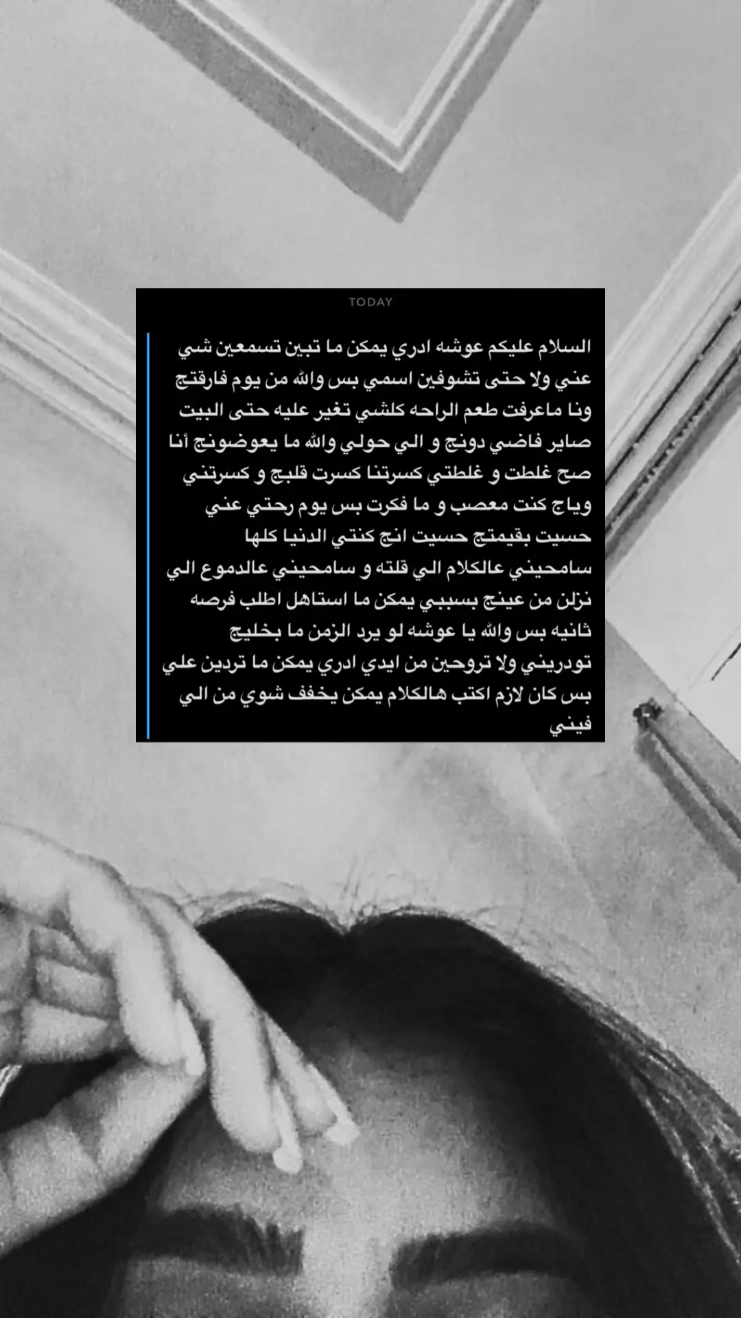 #ex #exhusband 