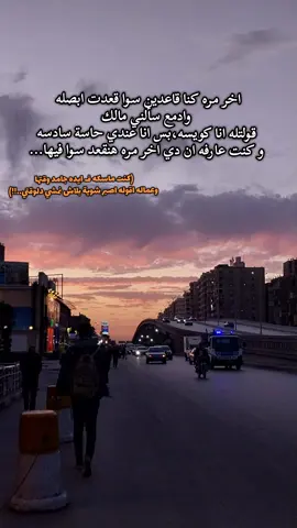 ❤️‍🩹❤️‍🩹 #foryoupage #explore #fpyシ #محمد_حماقي #بعدنا_ليه 