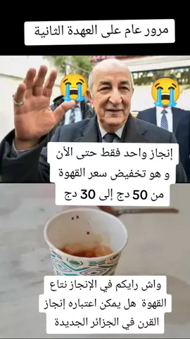 #هلا_مدريد_دائما_وابدا👑❤ #المغرب🇲🇦تونس🇹🇳الجزائر🇩🇿 #الشعب_الصيني_ماله_حل😂😂 #انتشار_سريع 