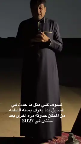 #اكسبلور 