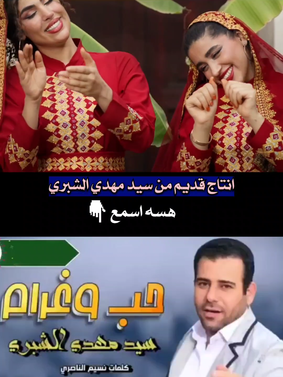 شنو رایکم؟ #ترند_تيك_توك #ترند #بنات #شباب #حب 