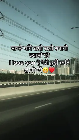 #maya#Love#😘#fyp 