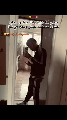 👎🏻💯#fypシ #foryou #f #foryoupage #foru #الدسوقي 