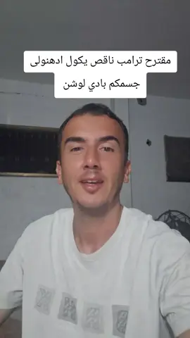 هاظ خازوق مش مقترح 