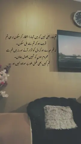 ❤️‍🩹#gehry_alfaz_ #foryou #fyp #پویٹری💔🥀 