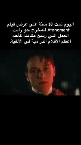 شاركو ارائكم عن الفيلم بالتعليقات  #movie #movies #film #films #cinema       