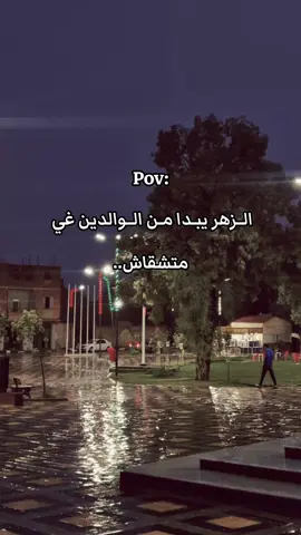 #pageforyou #fypage  #viraltiktok #fypage #explore 