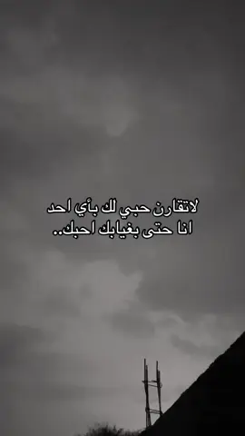 #fyp #اكسبلور #foryou #حب 