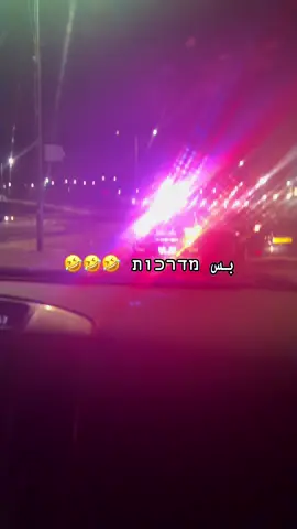 #נאמנות_אחמידי #איפמריה_גמאל_אחמידי🦁 #لا_نهاب_البشر_احنا_في_رعاية_الله💪 #شقيب_السلام_رهط_حوره_كسيفه_تل_السبع🕊😻 