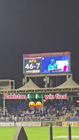Pakistan won final😝😝💪##sharjhcricketstidium #1mlikes_thanks_you 