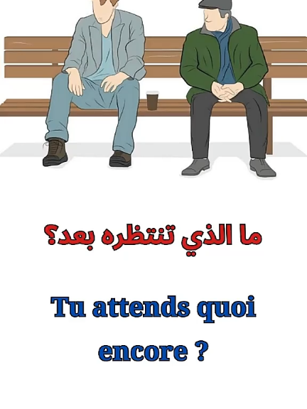 #explore #tiktok #foryou #foryoupage #français     
