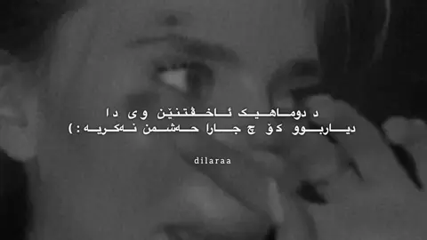 #dilara 