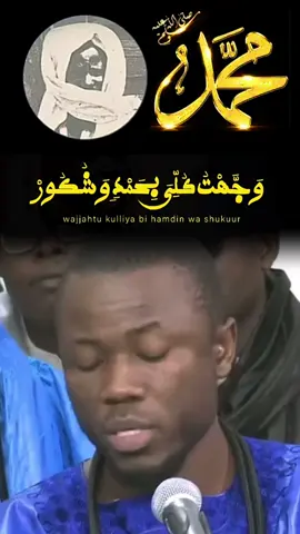 #mouride_sadikh_officiell #serignetouba #pourtoi #xassida 