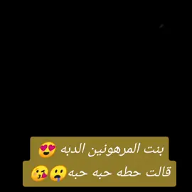 #مربوعت_الخير😂✌🏽❤️ #صوب_خليل_خلق_للجمله🎶❤🔥💔💔 