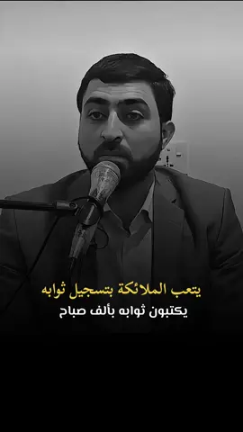 اسرار الصلاة على محمد وال محمد #creatorsearchinsights #محاضرات #الصلاة_والسلام_عليك_ياحبيبي_يارسول_الله #اللهم_صلي_على_نبينا_محمد #الصلاة 