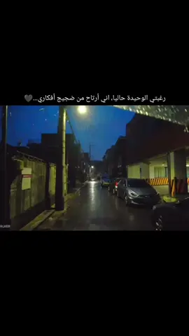رغبتي الوحيدة حاليا، اني أرتاح من ضجيج أفكاري...🖤#عبراتكم_الفخمه📿📌  #تفكير  #عبارات_حزينه💔 #عساني_811 #سوريا_تركيا_العراق_السعودية_الكويت_عمان 