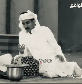 ماهوى الا المرجله - ولا عشق غير الذرابه. #سعد_ال_مخفور #كاريزما3 #الوليد_ال_عامر #explore #لايك_متابعه_اكسبلور @سعد آل مخفور 💙 @الواقع | 𝐖𝐀𝐐𝐈𝐄 