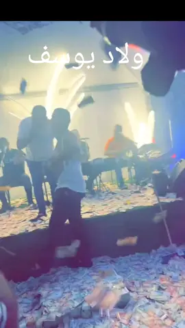 #ولاد يوسف ماليار#ولاديوسف🔥 #احوزار_عبد_العزيز 