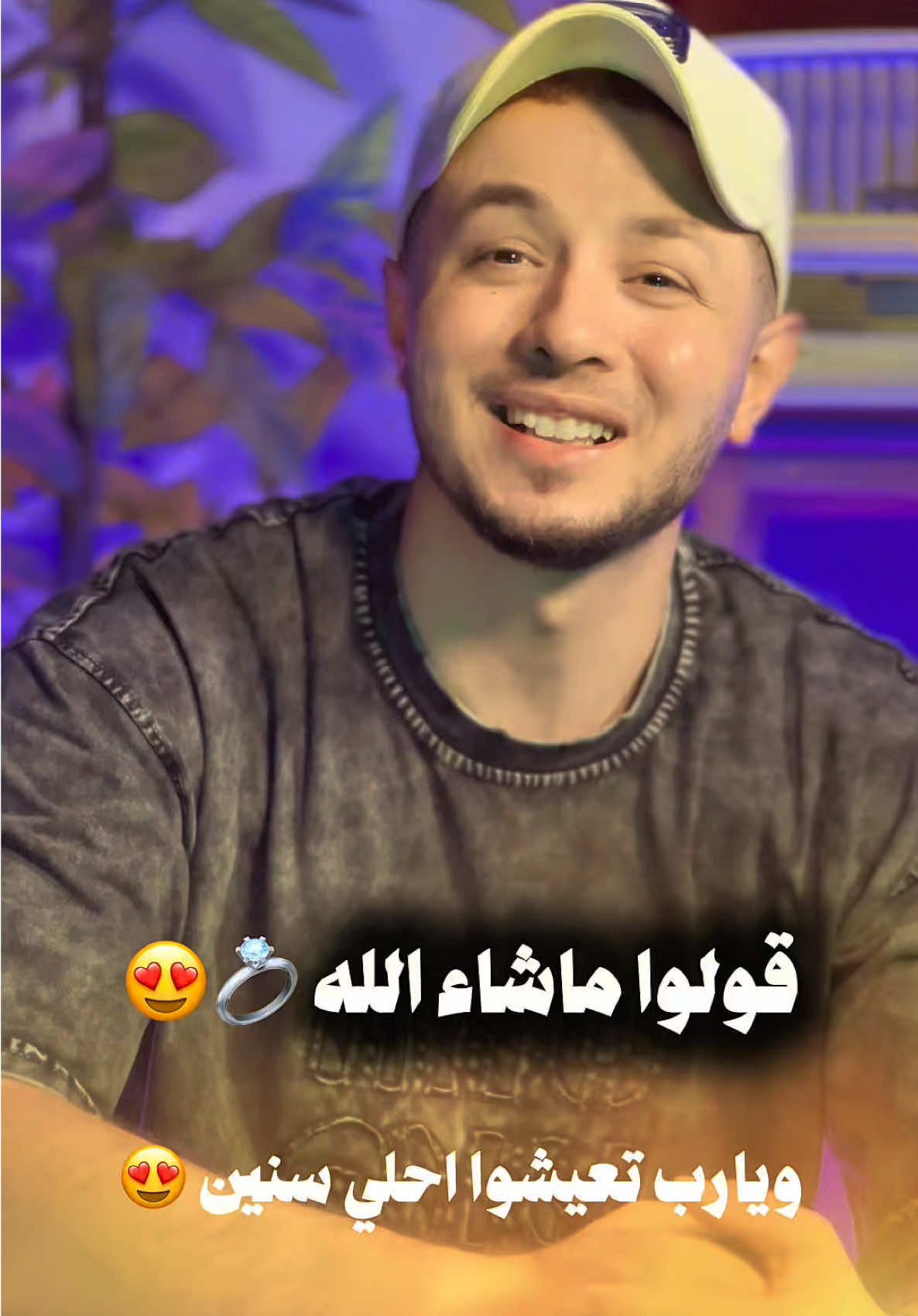 قولوا ماشاء الله ❤️😍أحلي ترند للعروسين 👌💚#fyp #المنشد_رضوان_محمود #ترند #الفيديو_الترند 