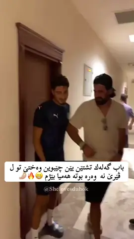 #duhoksportclub🇺🇦 #duhok #actives? #general #foryou  @الكاسح السوري🦅💠  @DuhokStarGirl  @DuhokStarGirl 