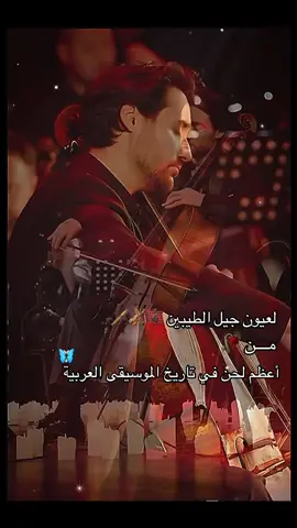 #♥️🤍♥️🤍 #عقاقير_ساهرية🥀💐🦋🤍 #furyou #furyoutiktok @🦋فراشة🦋 @Zahraa #شعب_الصيني_ماله_حل😂😂 