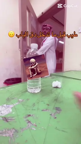 #سيمبا_tikt #ترند #اكبسلور_export #حظر_الاكسبلور #مدرسة 