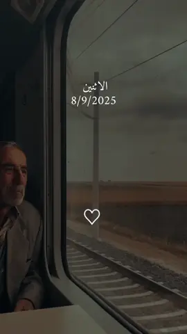 دعاء يوم الاثنين 8/9/2025 #دعاء❤️يوم❤️الاثنين #اللهم_امين_يارب_العالمين #دعاء_يريح_القلوب #دعاء_يريح_القلوب_ويطمئن_النفوس #اللهم_صلي_على_نبينا_محمد 