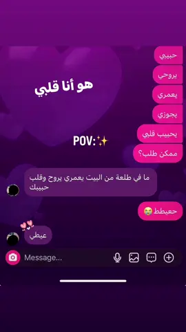 اوفف 😡🎀 #اكسبلورexplore #تصميم_فيديوهات🎶🎤🎬 #viral #foryou #fyp حُب ❤️😔 .@TikTok 