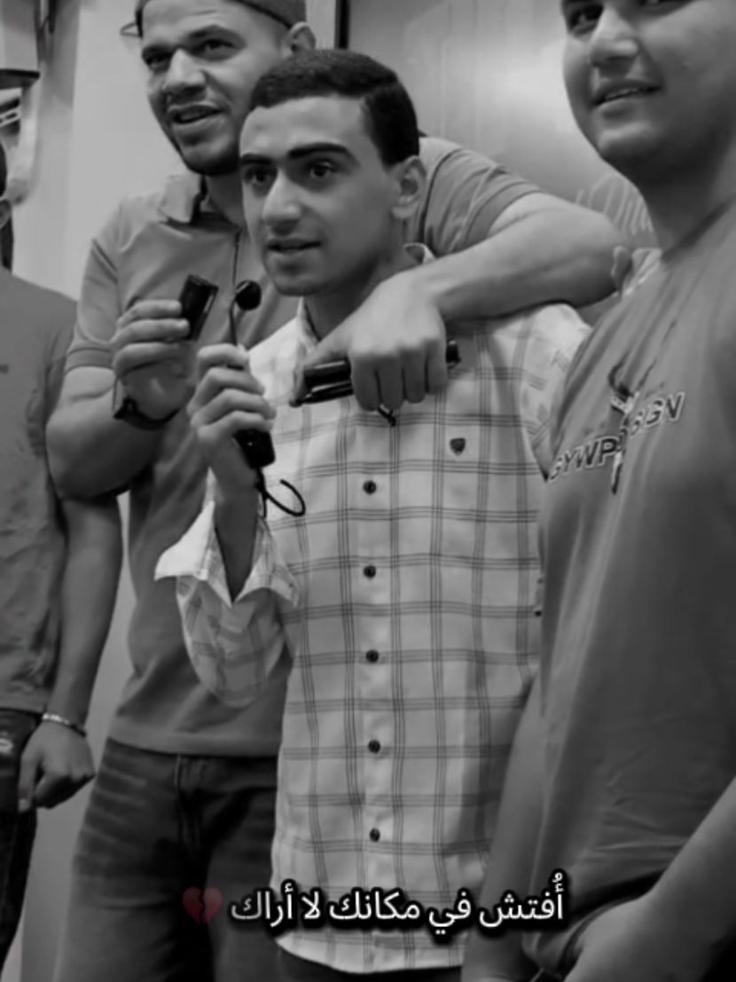 أتعرف أن لي أحداً سواك؟ 💔
