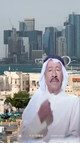 #ودعتني #عبدالكريم_عبدالقادر_الصوت_الجريح #أحمد_الصانع #بنت_الكويت #الدوحة 