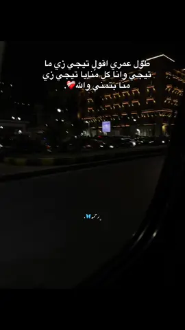 ❤️‍🩹.#الشعب_الصيني_ماله_حل😂😂 #explore #fyppppppppppppppppppppppp #alex #fyp 