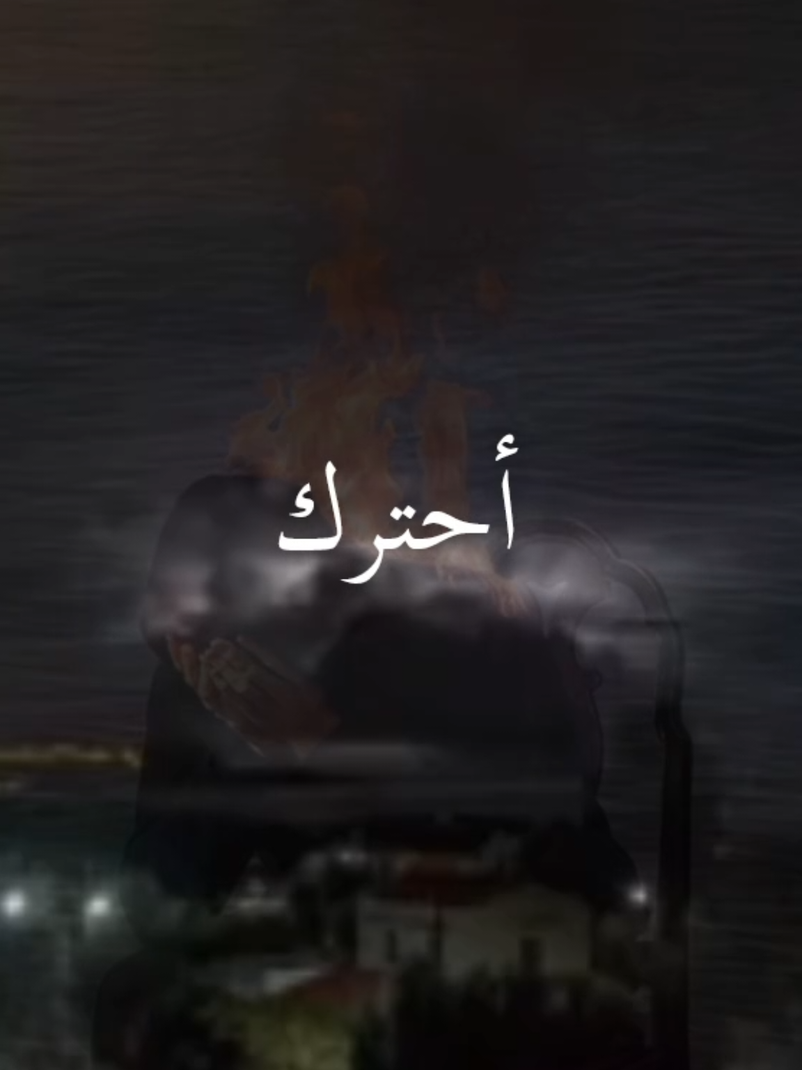 بناري جنت أحترك هيثم يوسف #هيثم_يوسف #Sing_Oldies #طربيات_الزمن_الجميل_🎼🎶🎻♥️🌹 #تصميم_فيديوهات🎶🎤🎬 #هواجس 