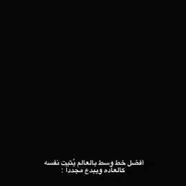 الا وانا معاك !💗 . . #foryou #fyp #foryoupage #barcelona #pedri 