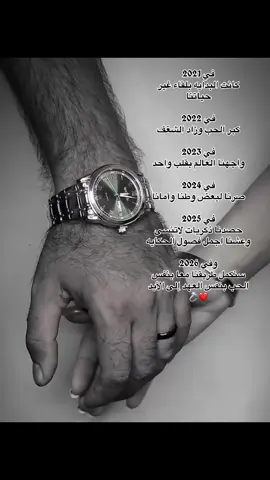 #losin1234sr #عمري♥️🔐 #تصميم_فيديوهات🎶🎤🎬 #تفاعلو 